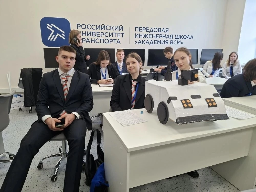 🏆 Учащиеся 11А класса — финалисты Всероссийского конкурса 
«Транспорт будущего»

24 апреля 2026 год