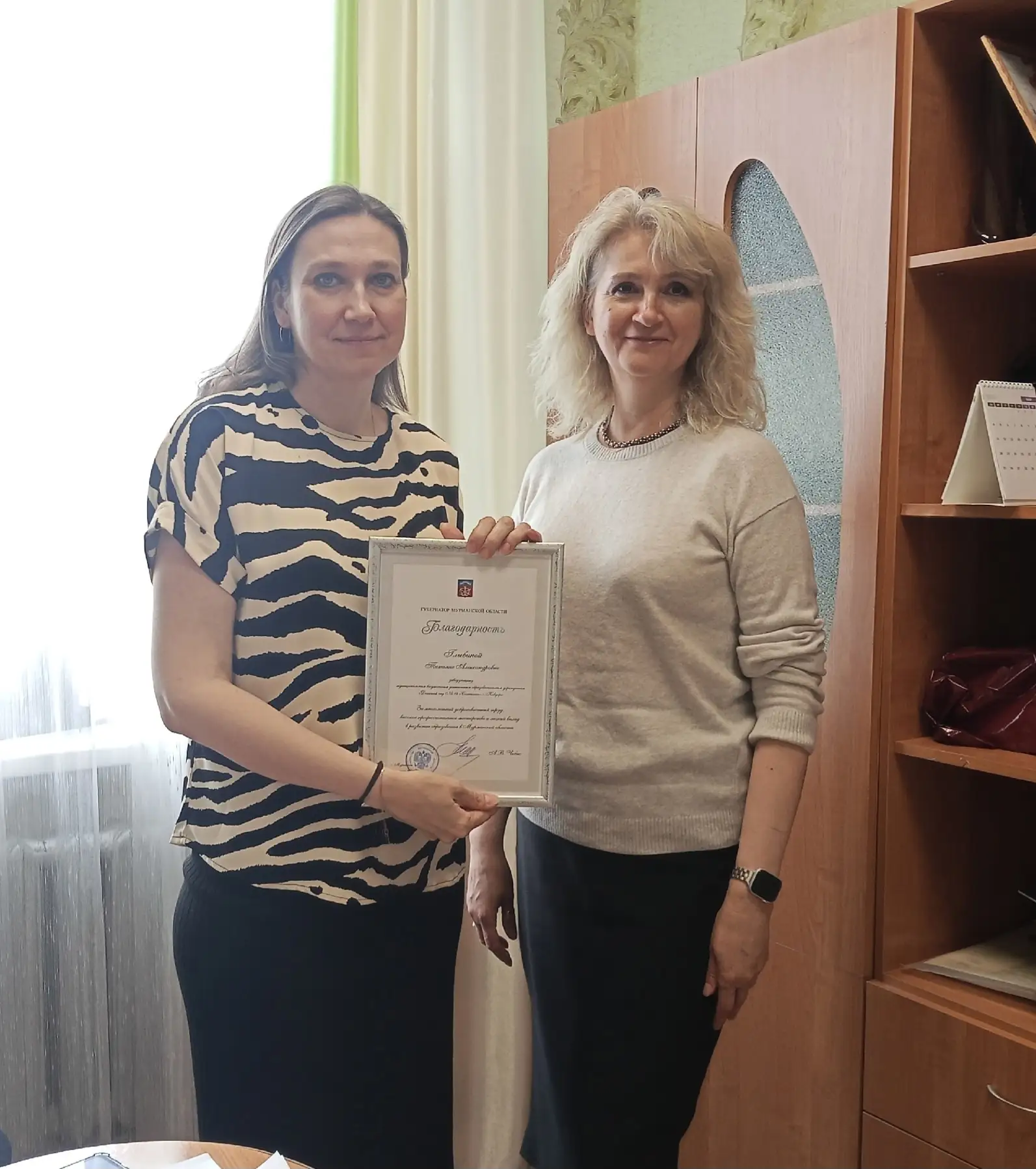 #СолнышкоГордится        Благодарностью Губернатора Мурманской области за профессиональные достижени