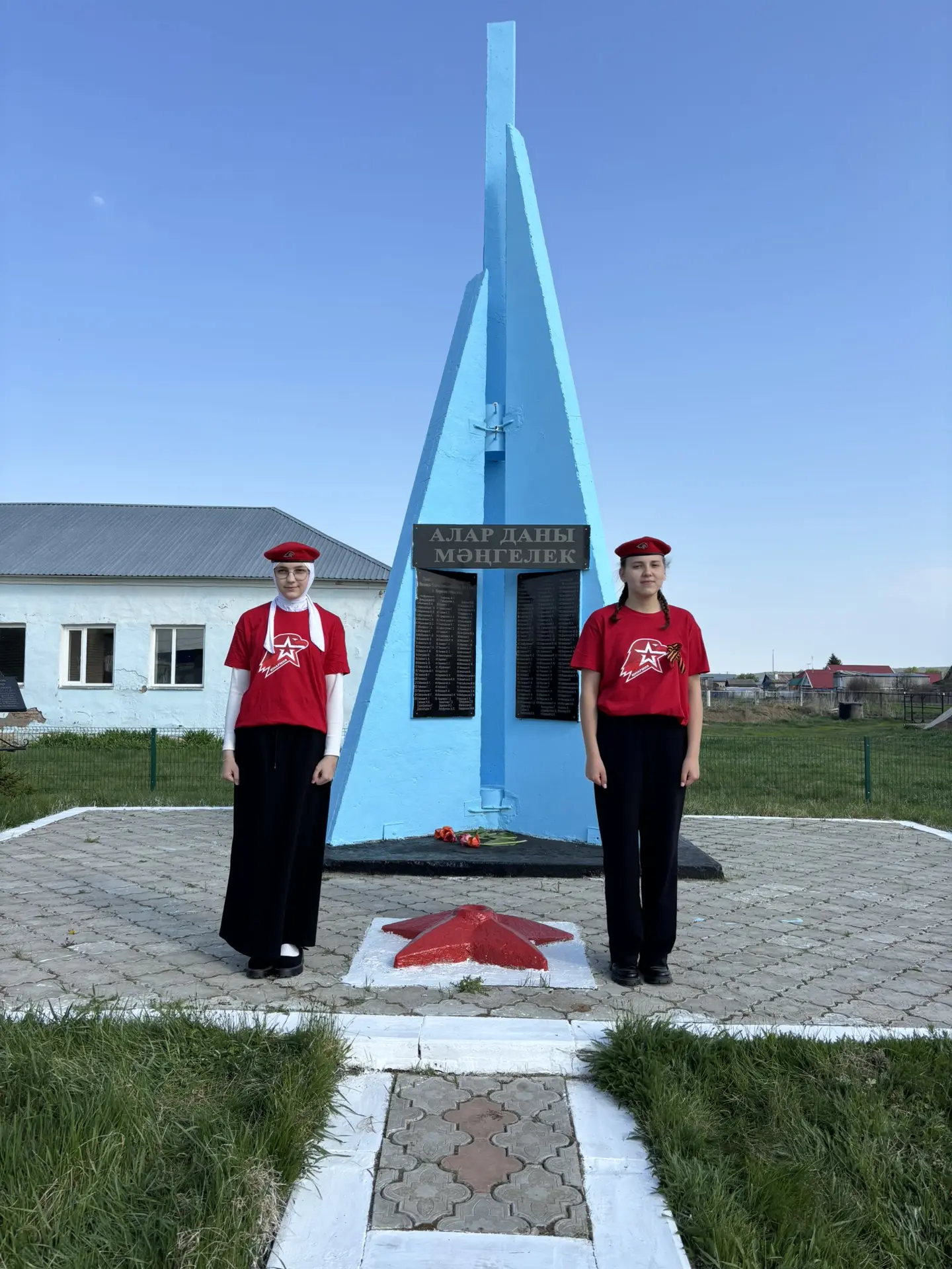 #вахтапамяти