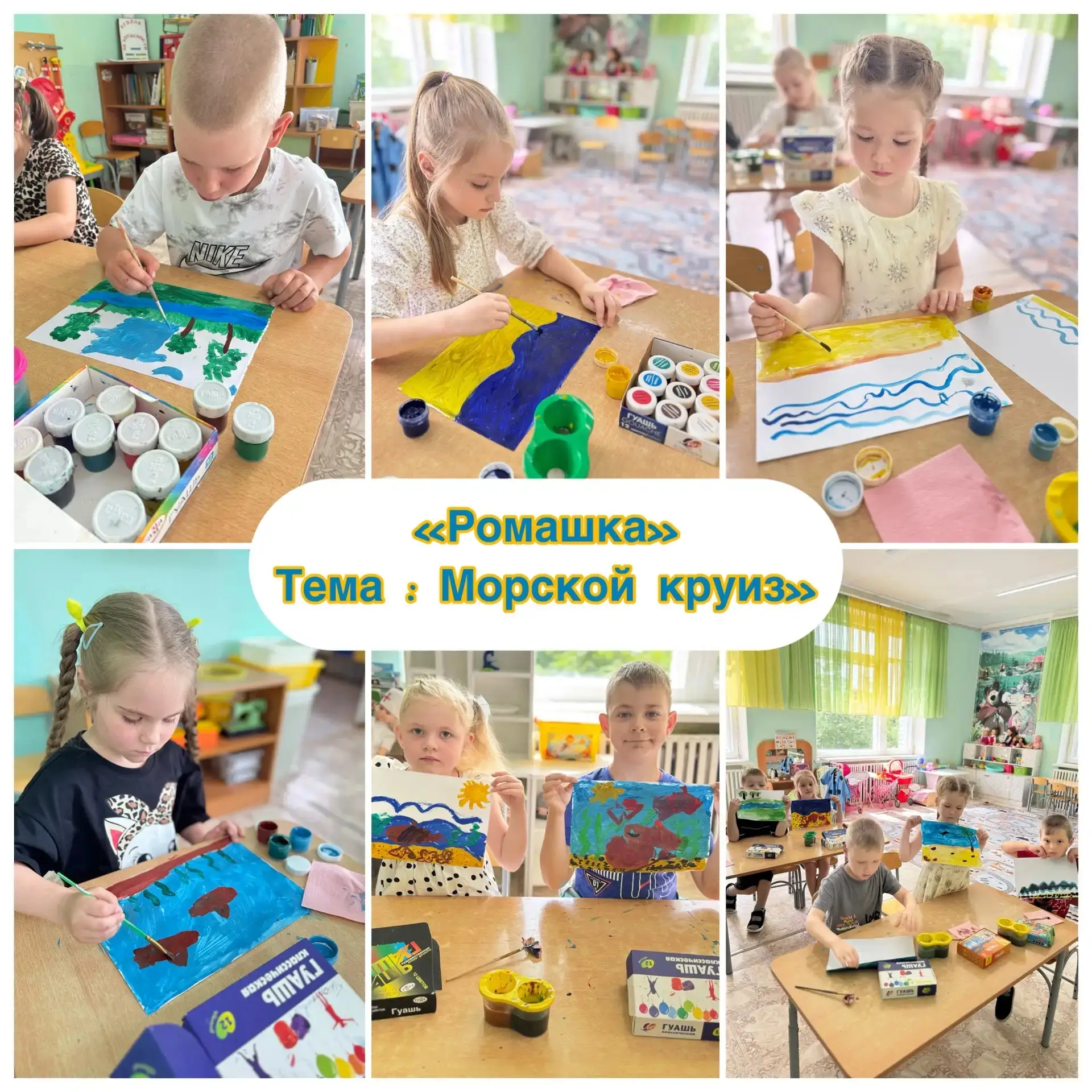 Лето — прекрасная пора, чтобы отправиться в увлекательное путешествие! Наши ребята уже не мечтают, а