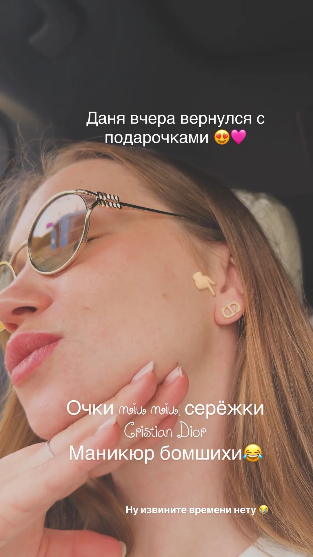 Всем привет 👋🏼 

Вчера вернулся Даня, не успел вернуться как мы уехали😅