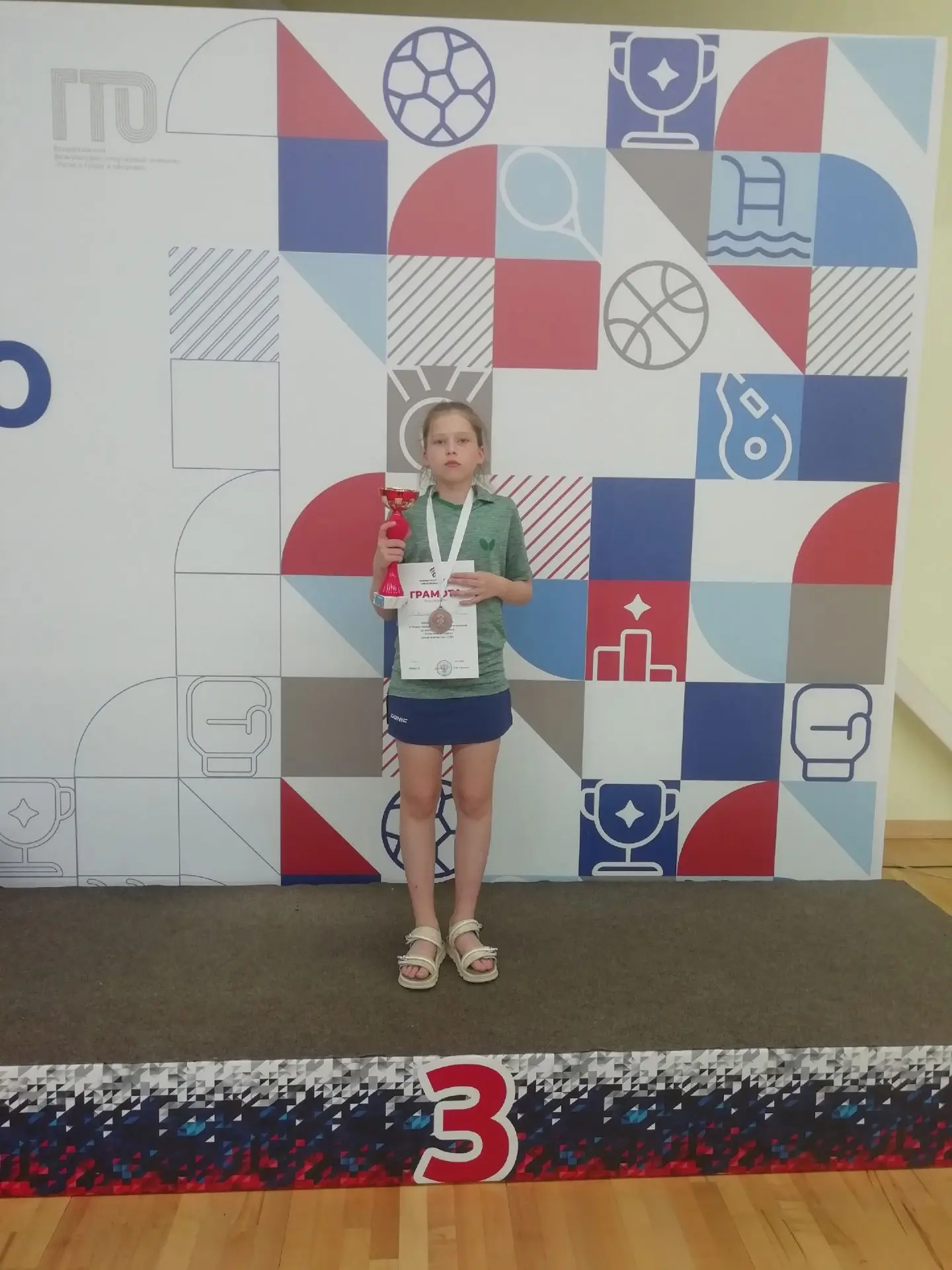 🏓С 5 по 8 июня в г. Тамбов прошёл межрегиональный турнир по настольному теннису «Июньская искорка».