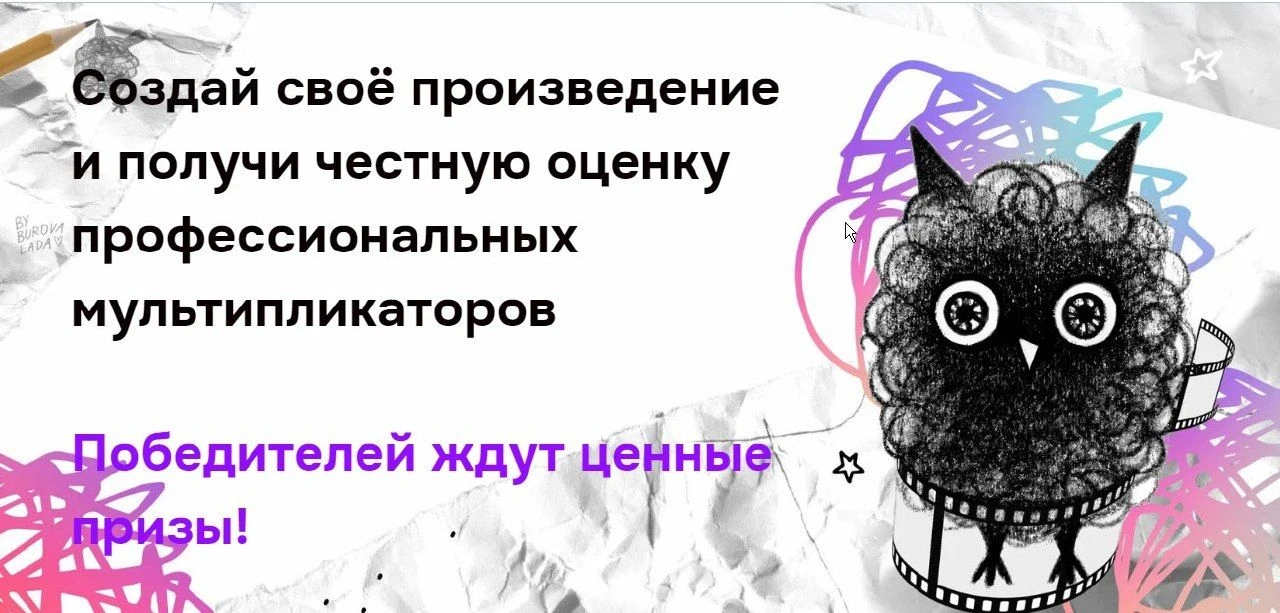 💥 Прием заявок на летний сезон фестиваля «Однажды на каникулах»

❤К участию приглашаются юные жител