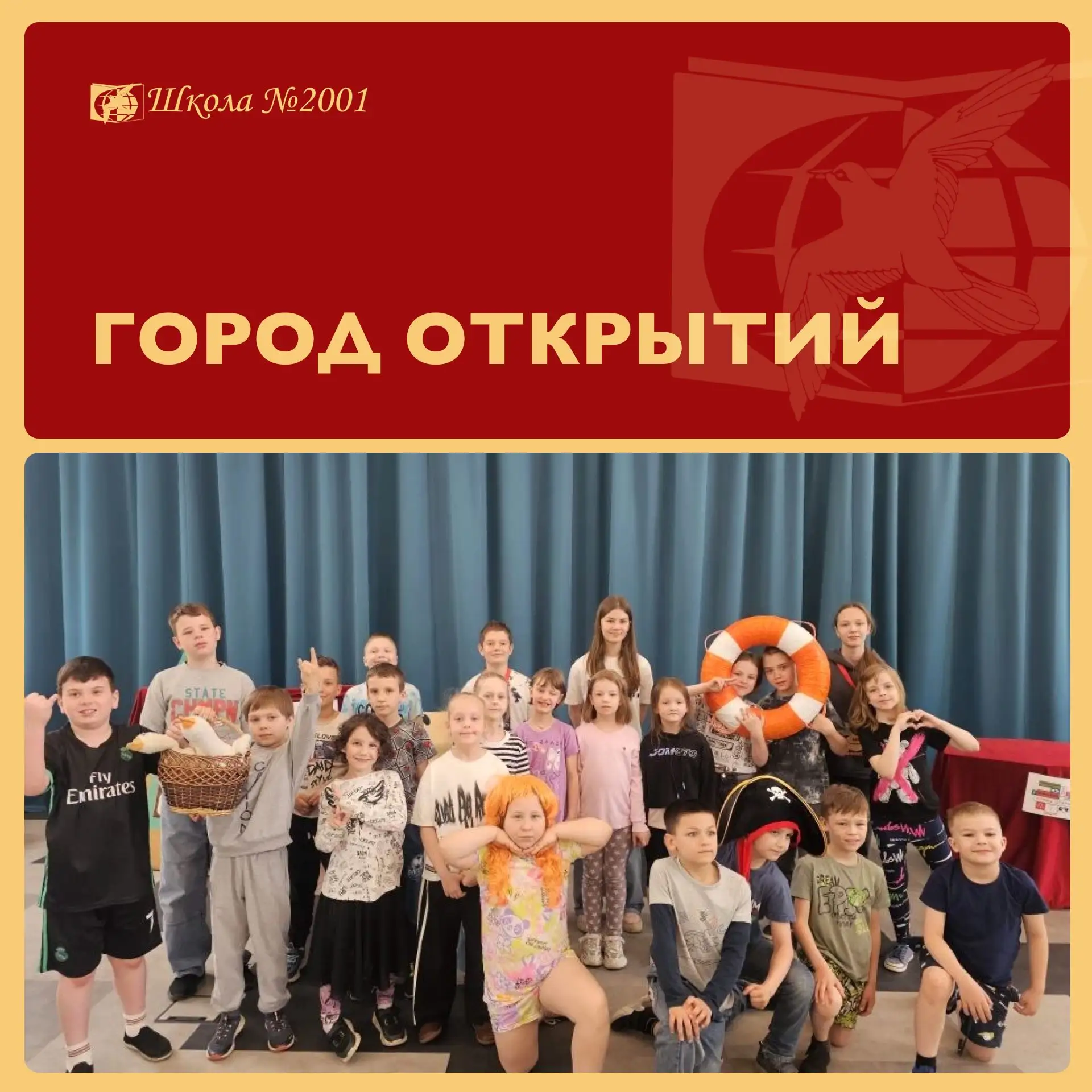 Первая неделя образовательной смены «Город открытий» получилась по-настоящему насыщенной

С 1 по 5 и