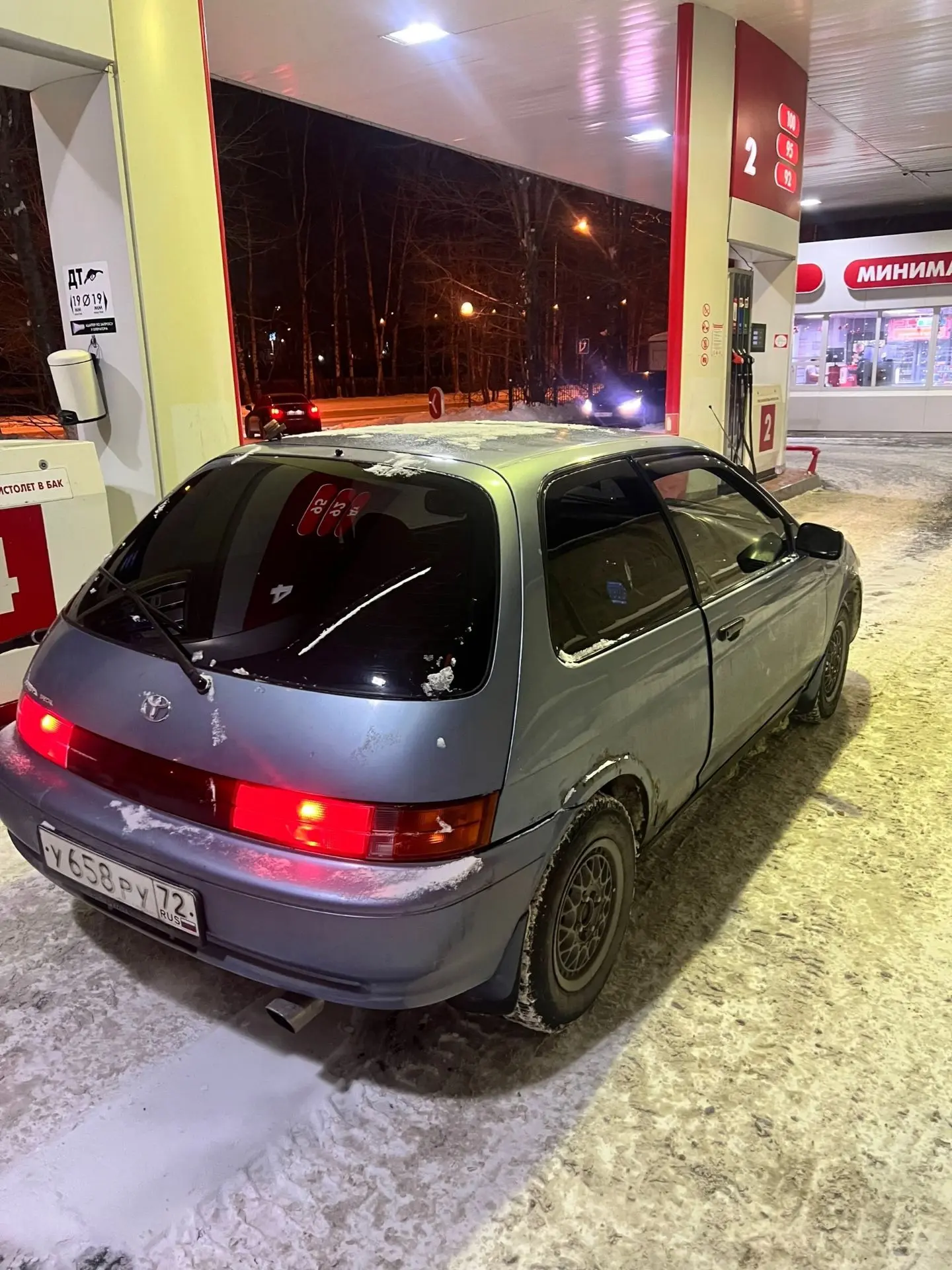 100000 быстрым торг 89123930325