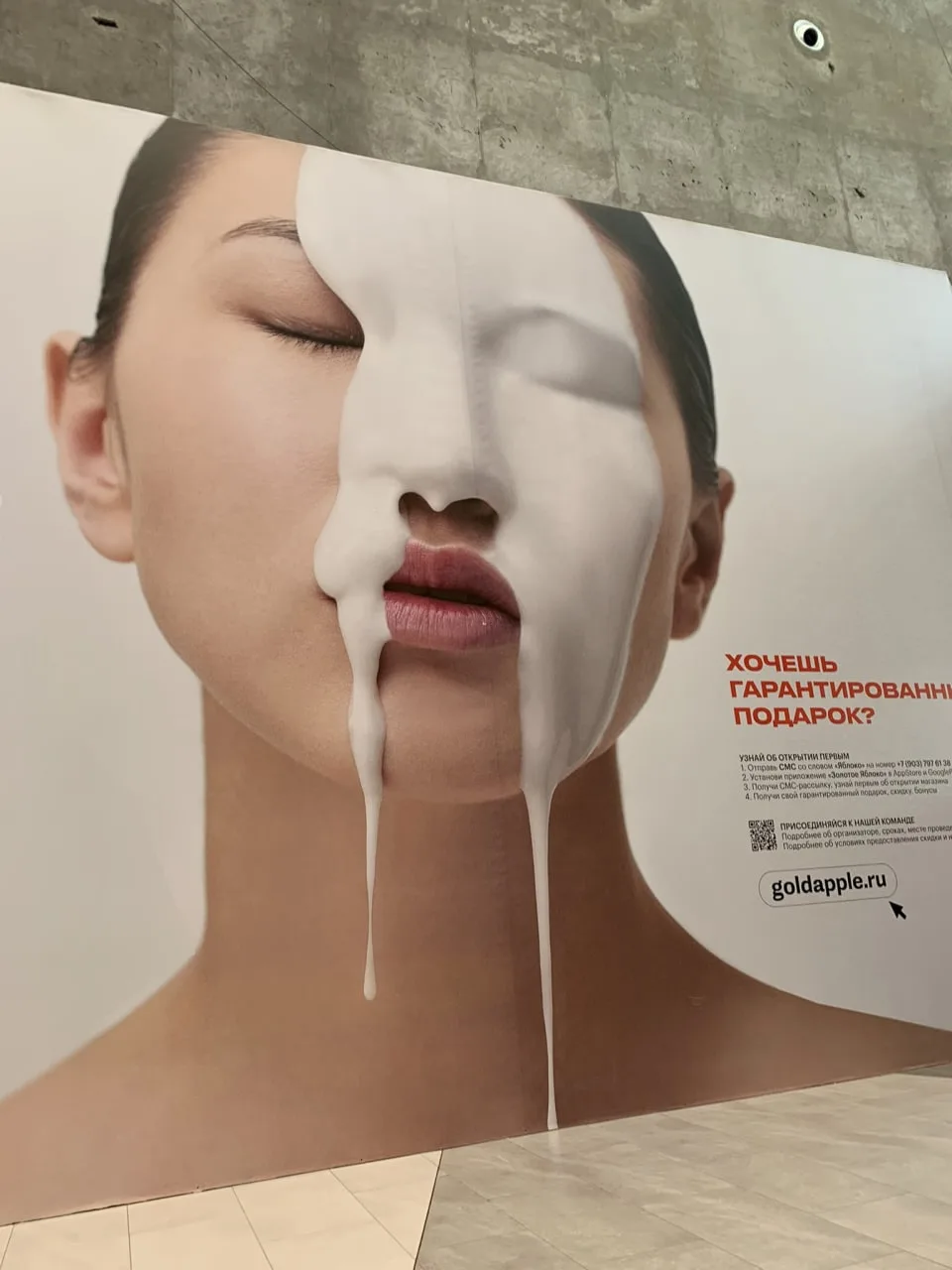 Гарантированный подарок..