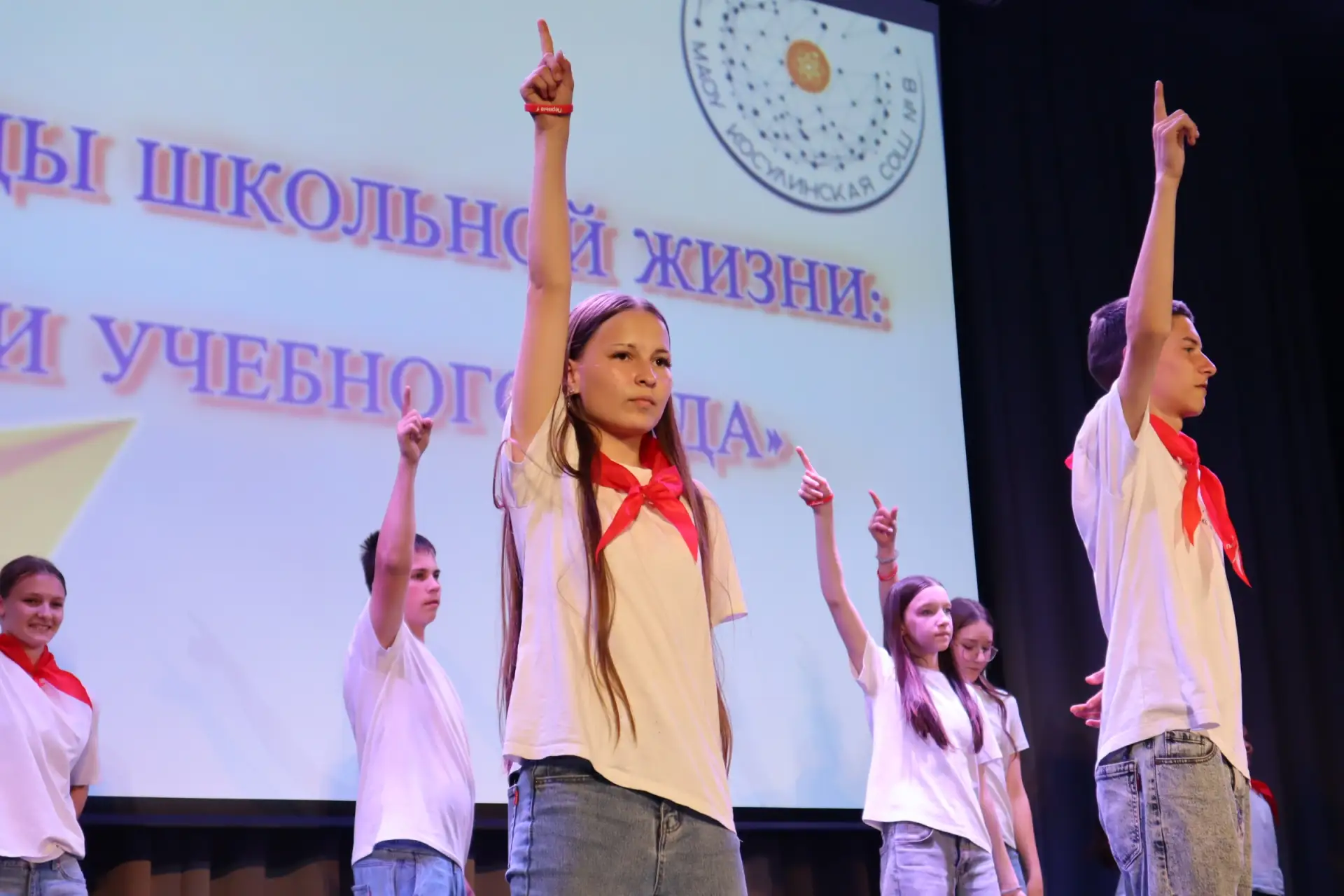 🔔Торжественные линейки,посвященные окончанию 2025-2026 учебного года

🗓 18 и 19 мая в нашей школе 