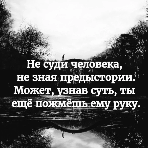 Красота слов