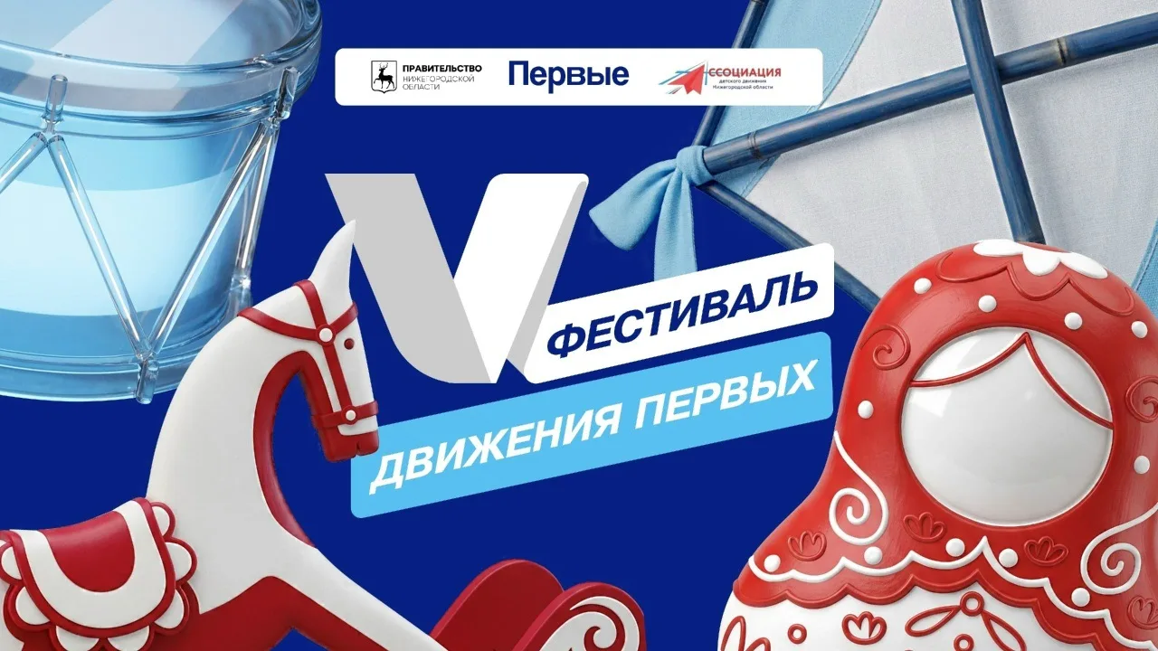 Вот и подошел к завершению ещё один насыщенный учебный год, и открывается «пятая четверть» — каникул