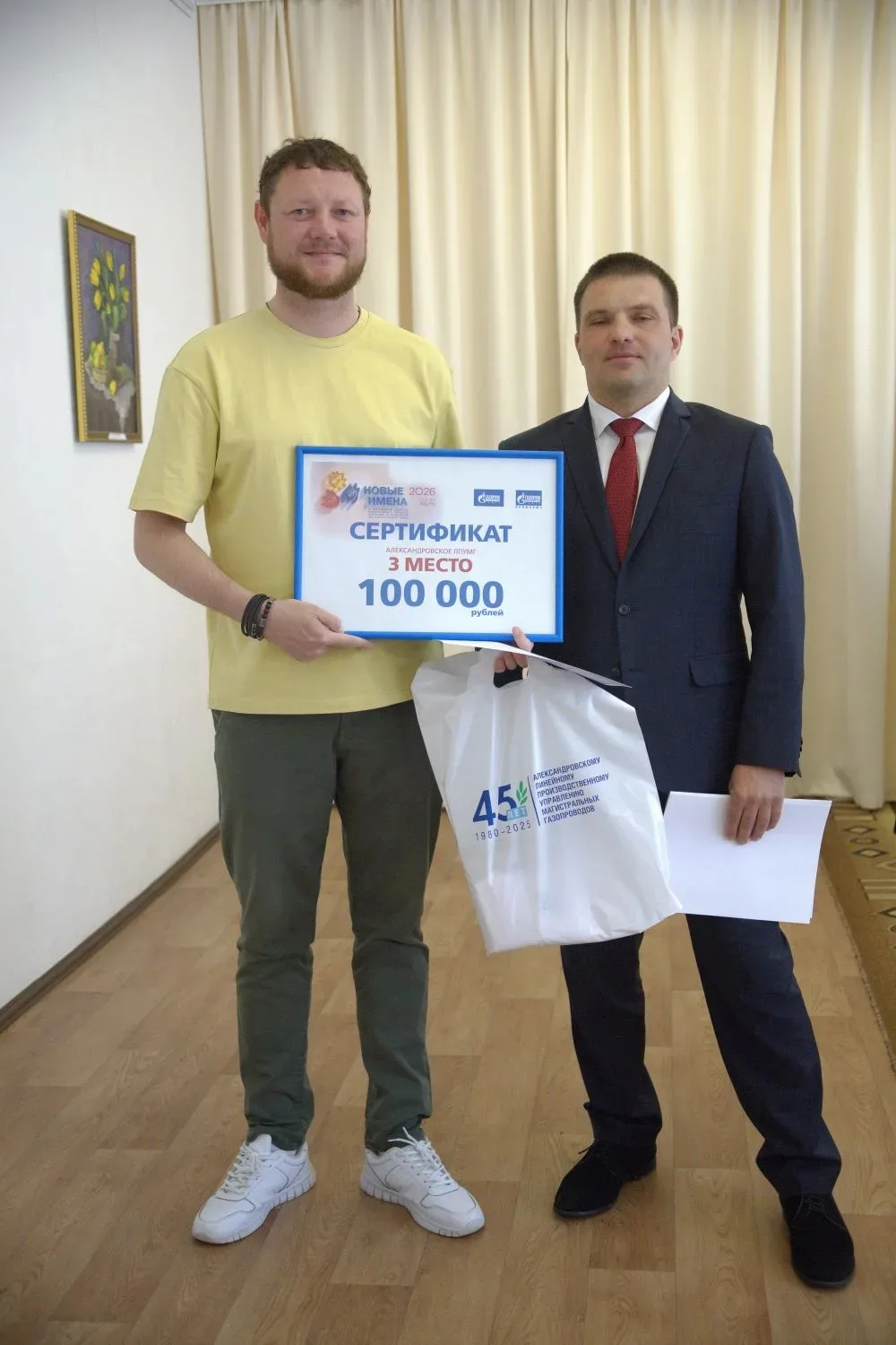 🏆 Успех «Карусели» и отличные новости для нашей школы!

Наш педагогический ансамбль народных инстру