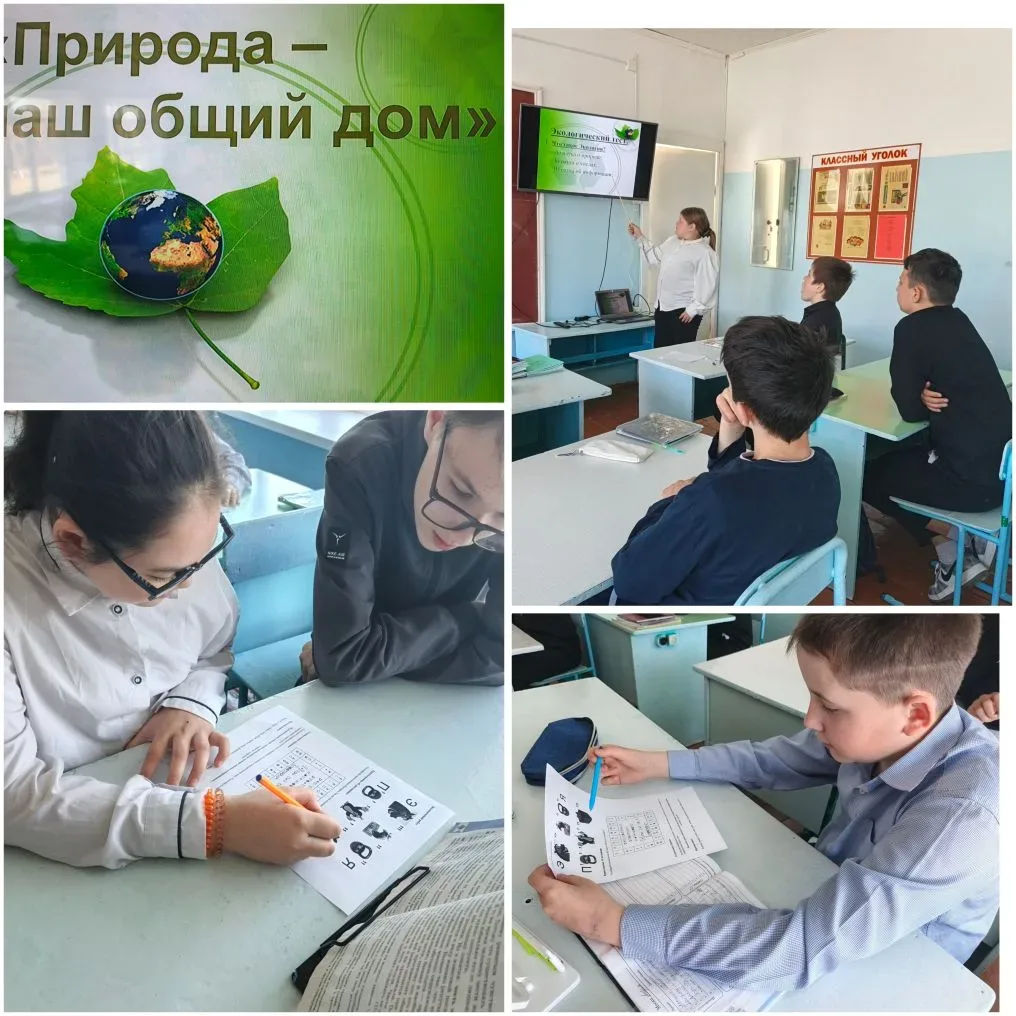 В нашей школе продолжается череда увлекательных и познавательных экоуроков, которые помогают нашим у