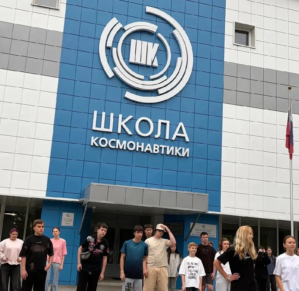 С 8 по 13 июня наши ученики поехали на интенсивную смену «ПРОлес» осуществляемую школой космонавтики