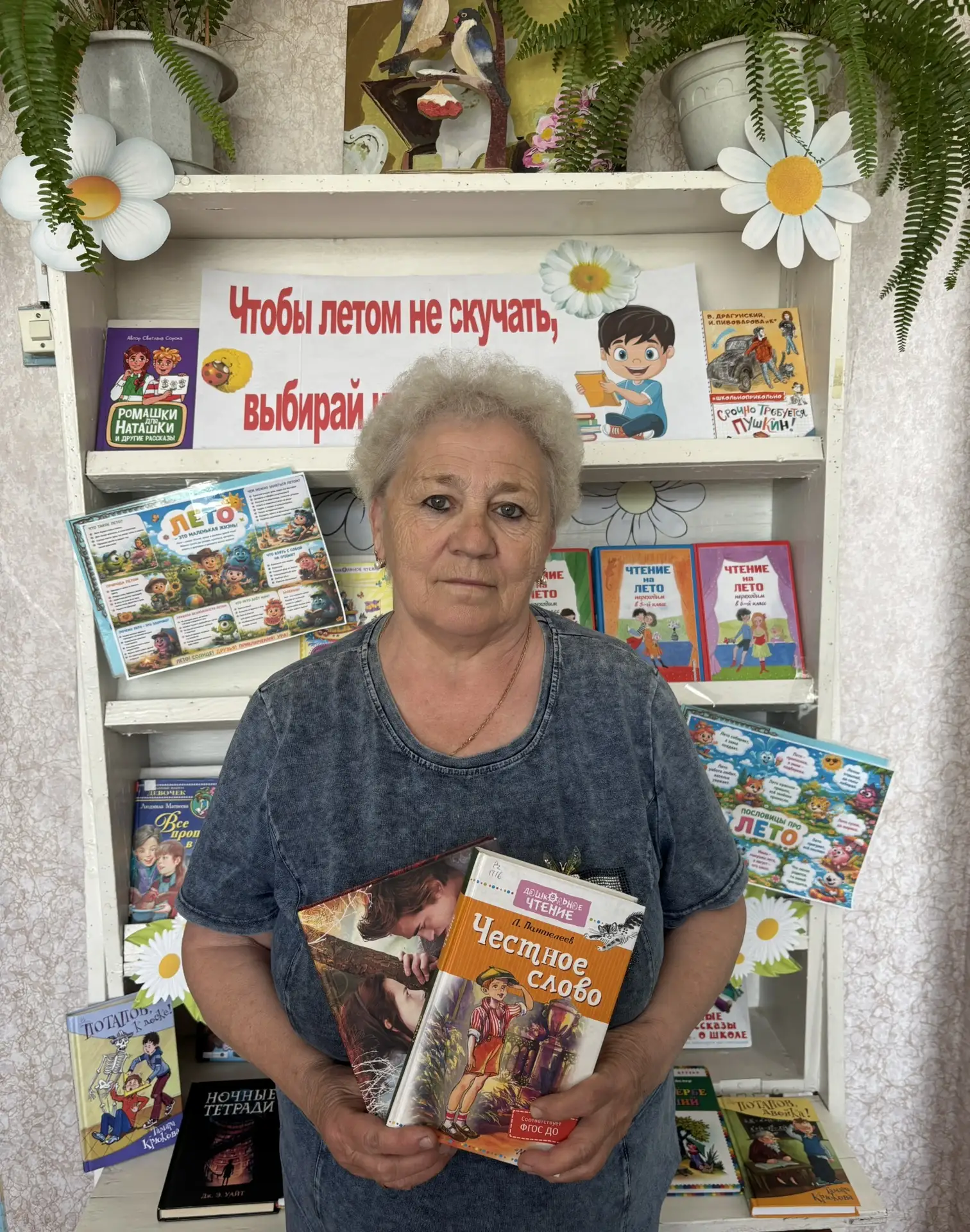 📚Продолжаем нашу рубрику!
#Библиотека_в_лицах!
Сегодня мы познакомимся с библиотекарем  Городской б