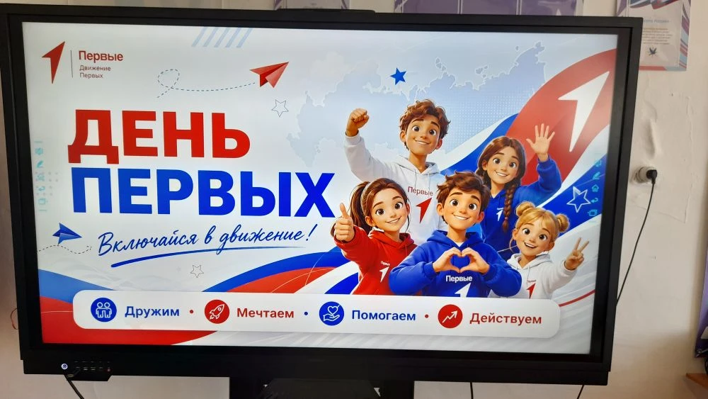 🇷🇺«День Первых»🚀

В нашем пришкольном лагере прошёл яркий и насыщенный «День Первых»❗
Ребята окун
