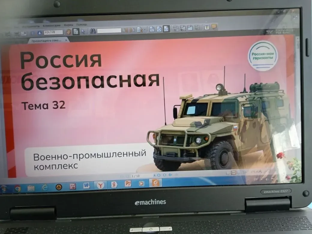 7 мая в рамках курса «Россия – мои горизонты» для обучающихся 6-11 классов МБОУ «Чижовская средняя ш