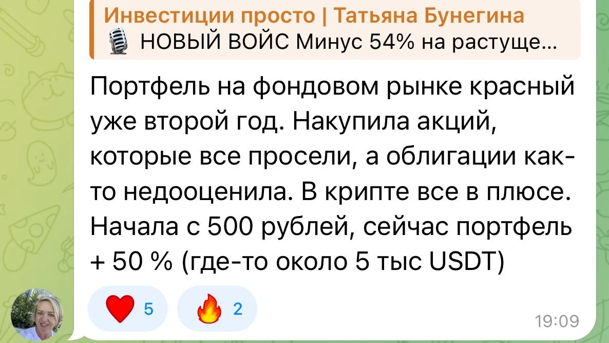 Продать жалко. Держать страшно. 

Прочитала сообщение и прям почувствовала эту усталость. Акции в ми