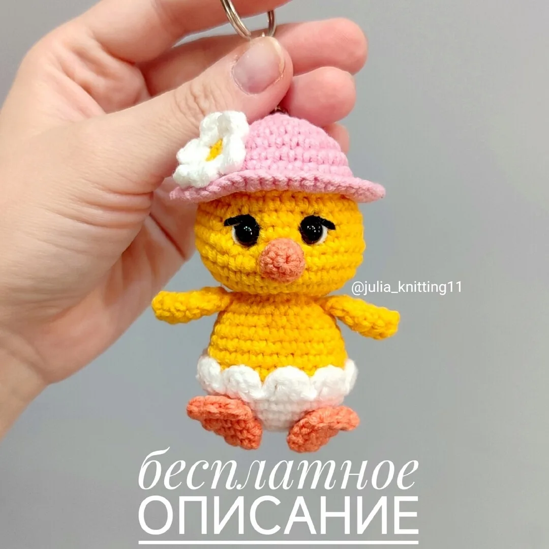 Цыплёнок
Автор: julia_knitting11