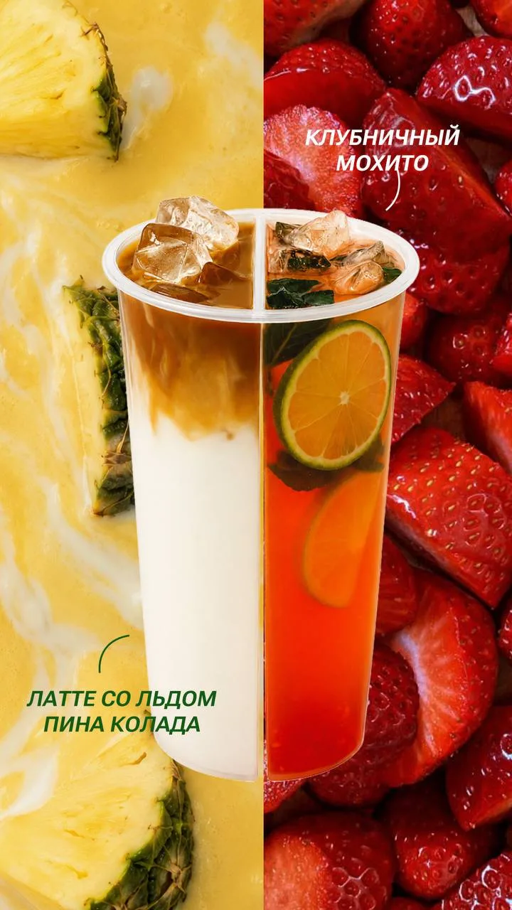 🧡 Непрошеные советы от команды Green House

Это наши любимые сочетания миксов! 

🌷 Давай дружить в