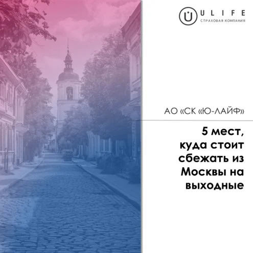 Привет! Столица, большой город, гул машин, шум улиц, бесконечные дела…🏎️💨 Иногда так хочется выдох