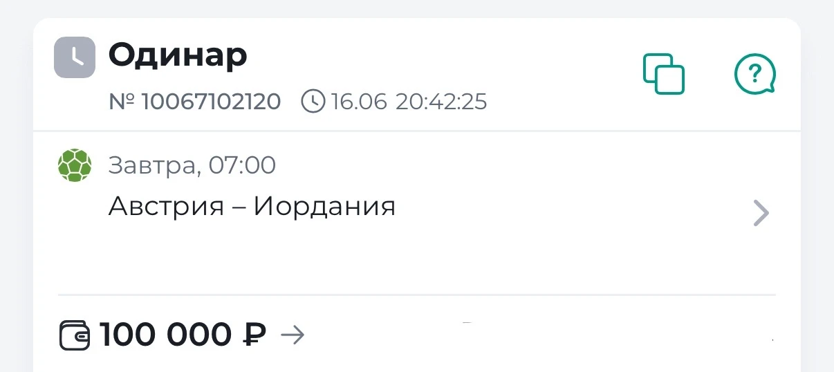 ⚡️БЕСПЛАТНЫЙ ОДИНАР
⚽️Чемпионат Мира 
🇦🇹Австрия — Иордания🇯🇴
Начало в 07:00

Австрия выходит на 