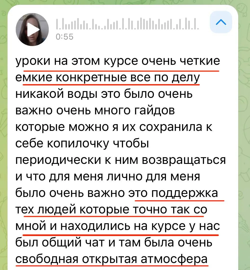 «понимание моих реальных потребностей»

«разобраться в себе, отпустить ситуацию»

«перевела фокус с 