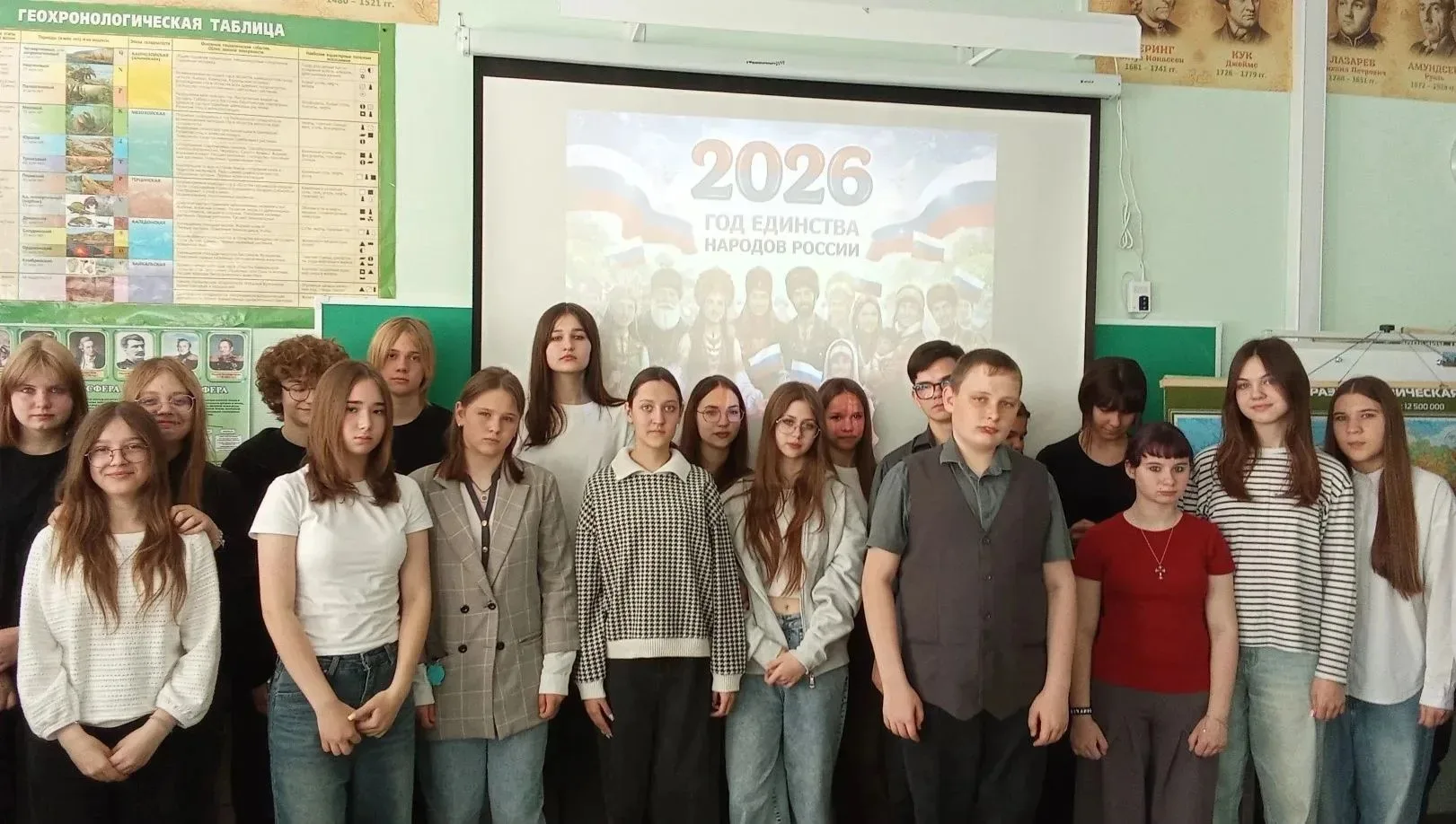 25 мая сотрудники библиотеки провели для учащихся СОШ им. В. А. Варнавского беседу «Мой край многона