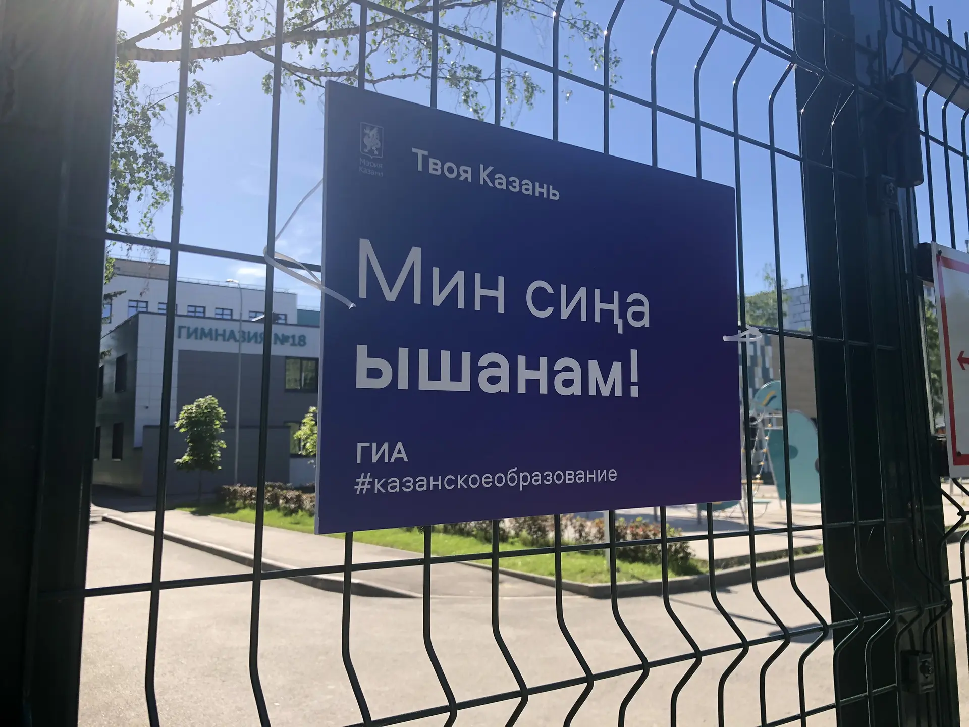 ТУГЫЗЫНЧЫЛАРЫБЫЗНЫҢ ҺӘМ УНБЕРЕНЧЕЛӘРЕБЕЗНЕҢ КЫЗУ ИМТИХАННАР АТНАСЫ ТӨГӘЛЛӘНЕП КИЛӘ📚🪄 

Кадерле уку