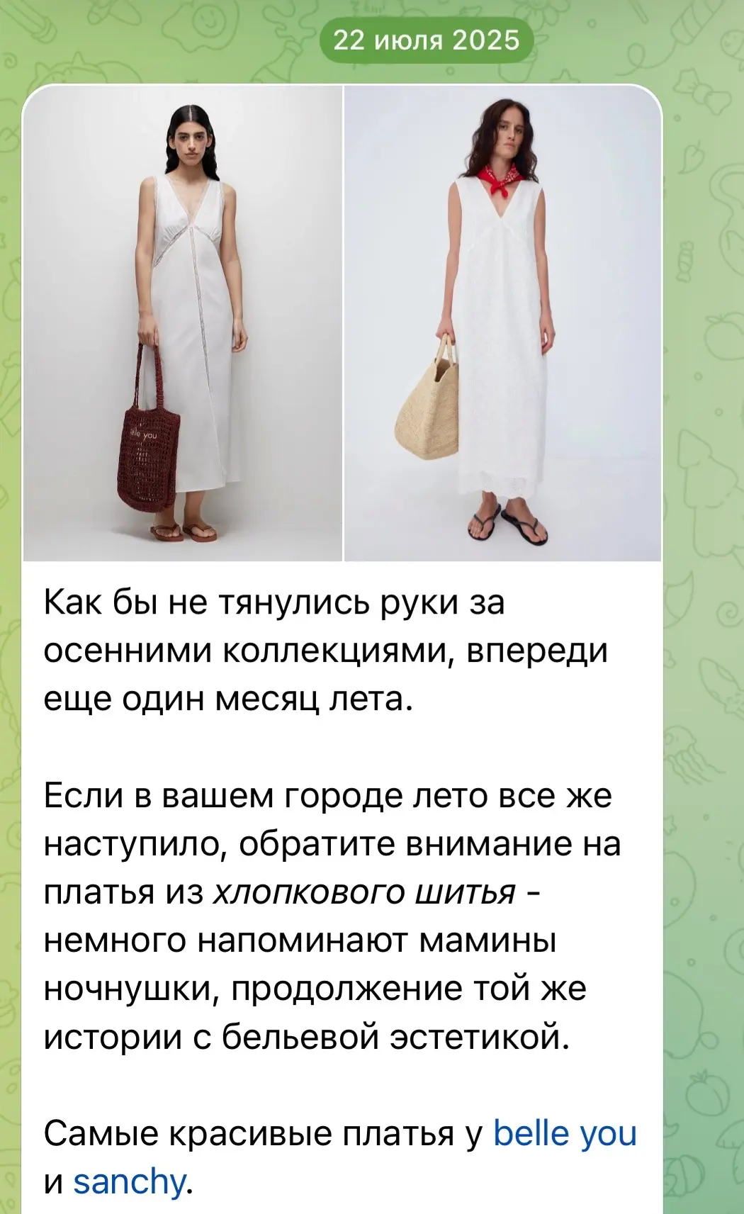 В этом году в Lime тоже появились платья из шитья и все лето впереди🤍