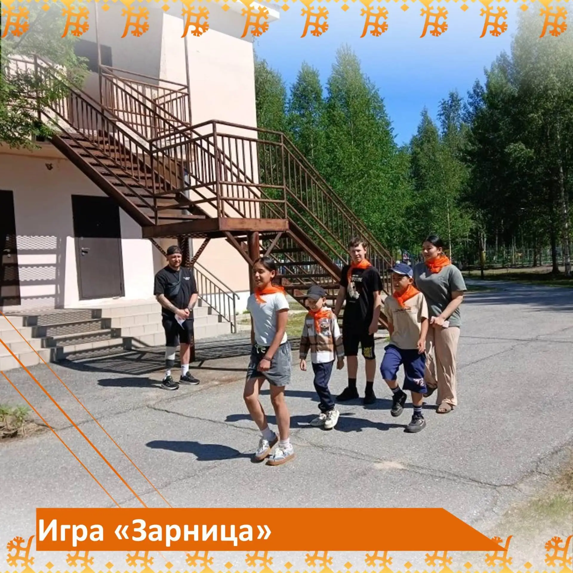 🪖 Зарница‑2024: миссия выполнима! 🪖 
На площадке «Непоседы» сегодня было жарко! 🔥 Юные бойцы прош