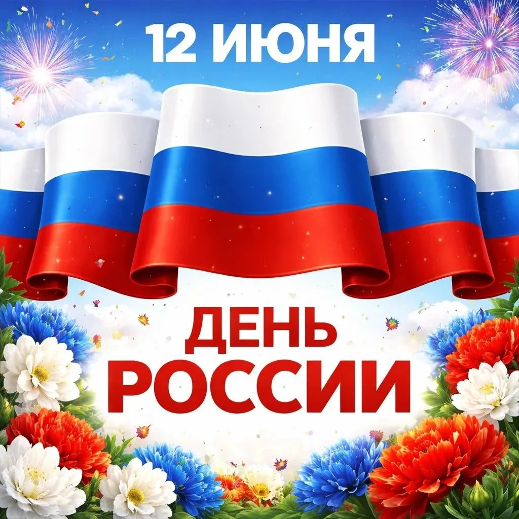 🇷🇺Уважаемые коллеги, дорогие пациенты и жители Цивильского округа! 

Примите самые искренние и сер