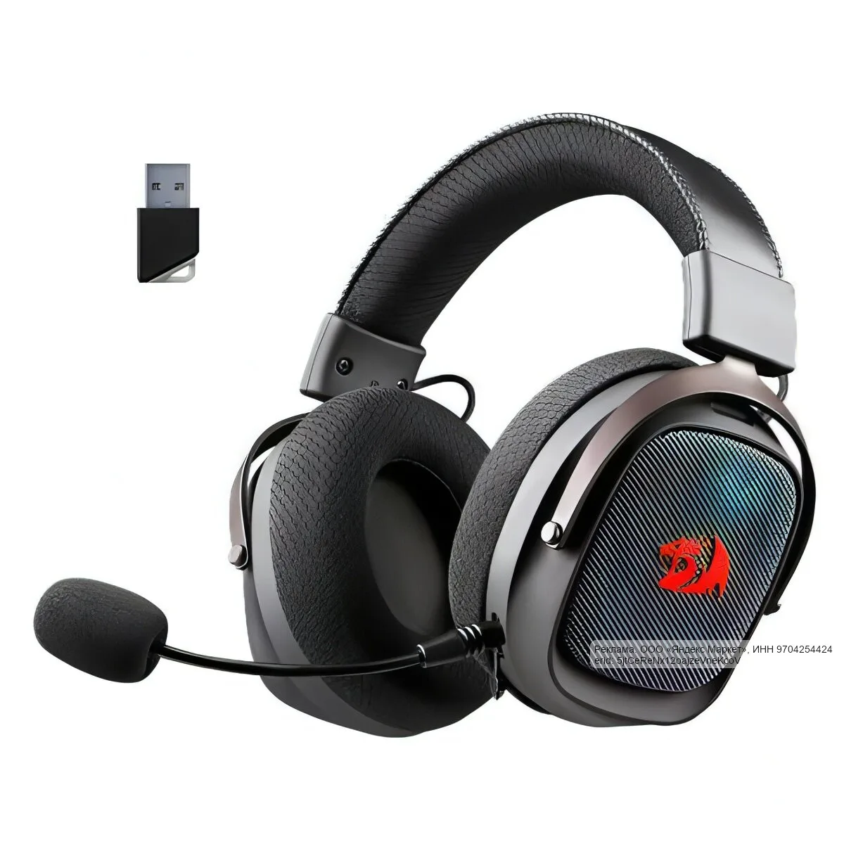 🟡 Яндекс 2 642 ₽  Игровые наушники Redragon Ushi Pro

https://market.yandex.ru/cc/9gWYbU?erid=5jtCe