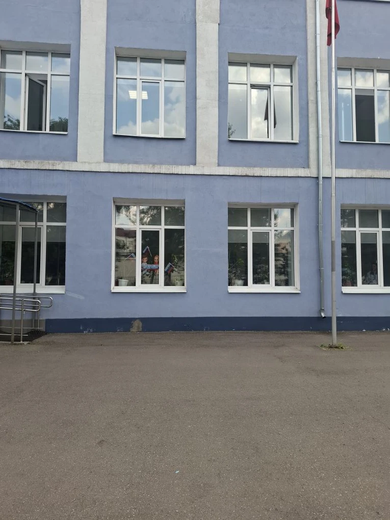 В МОУ Гимназии № 1 традиция отмечать важные государственные праздники живёт и крепнет!              