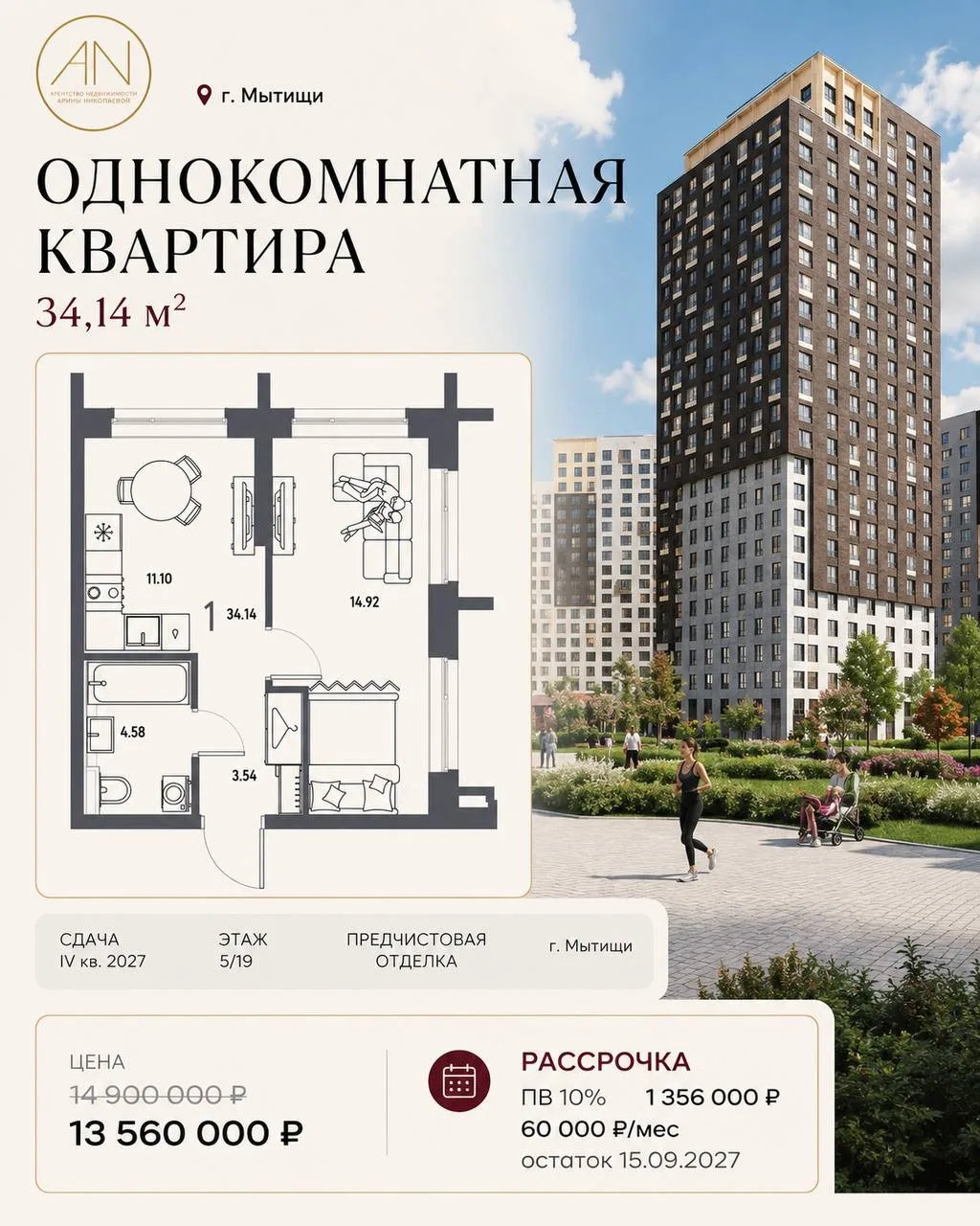 МОСКВА: ПОДБОРКА КВАРТИР  С ПЛАТЕЖАМИ ДЛЯ ВСЕХ ОТ 10 ТЫС.₽ В МЕСЯЦ 

Собрала для вас несколько интер