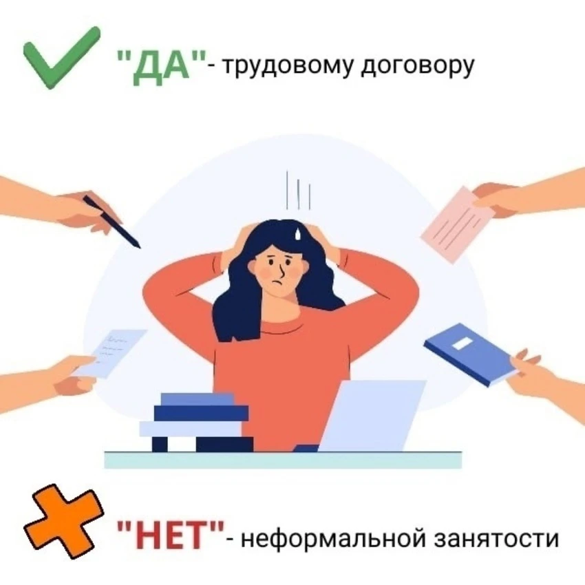 📌Работодателей предупредили о рисках подмены трудовых отношений гражданско-правовыми договорами с с