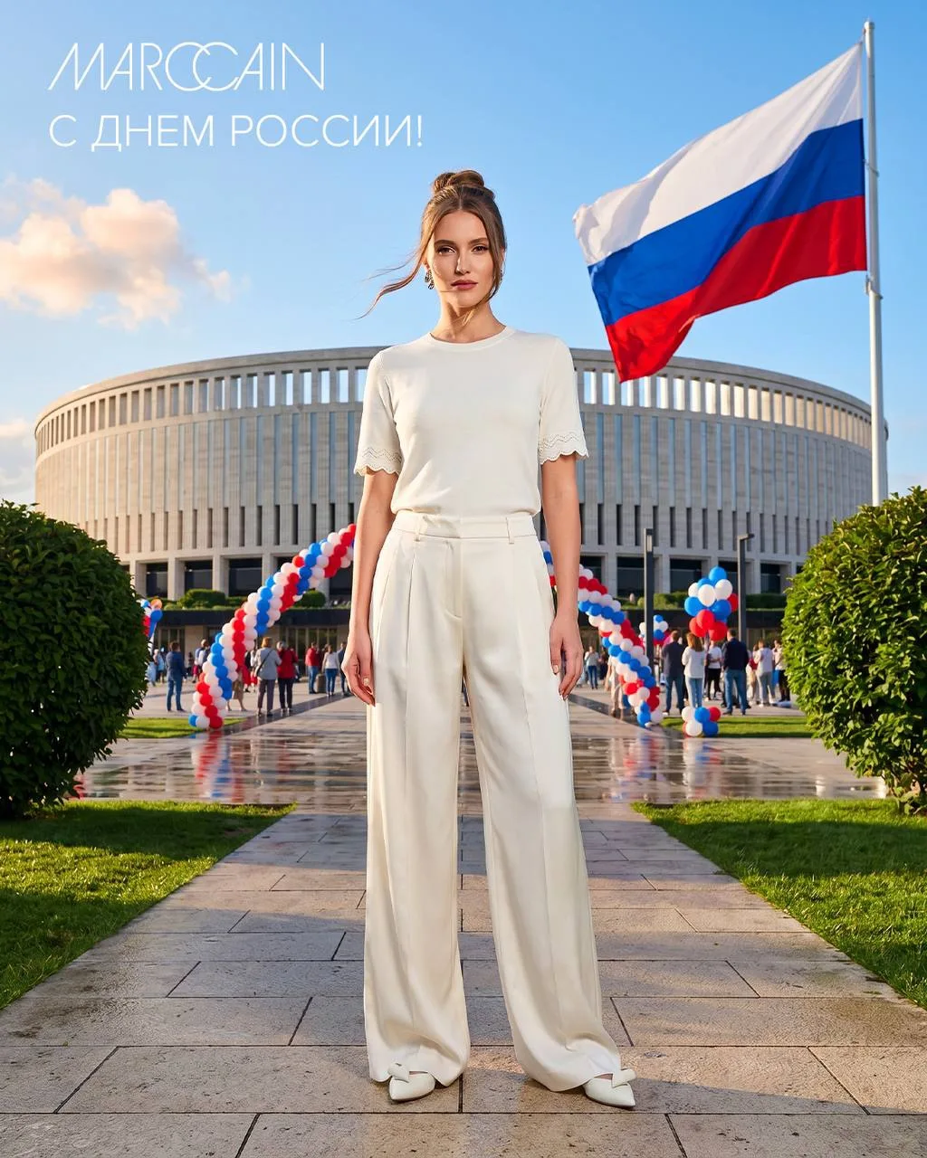 Сегодня мы празднуем День России — день, который напоминает нам о невероятном многообразии, глубине 