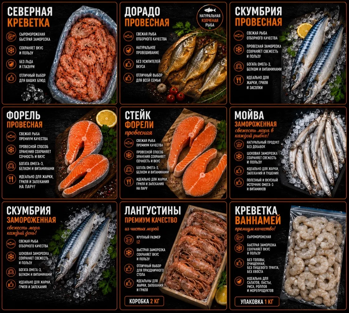 🐟 Доставка рыбы  по г. Волжскому - Волгограду  

•Северная креветка 150+ - 800 р
•Северная креветка