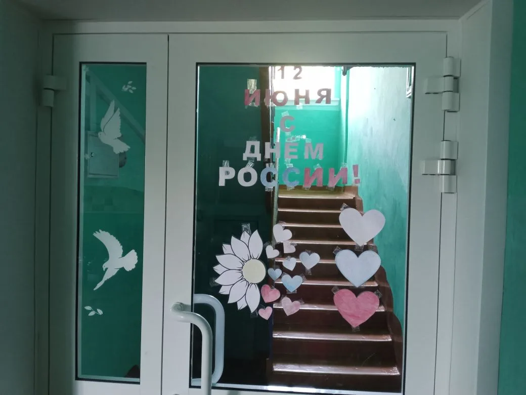 ✨ Окна России: творчество и патриотизм в каждой детали! ✨

Наши замечательные активисты вместе с Орл