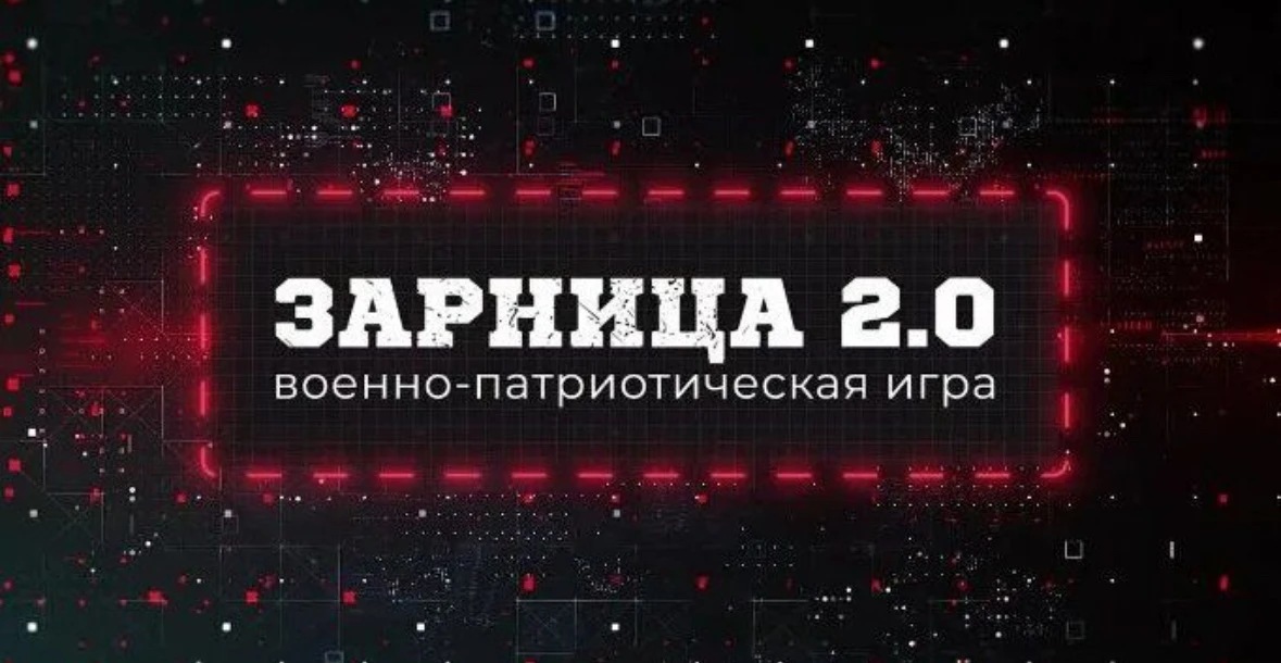 Знакомьтесь, команда - 
ПАТРИОТ💥

Дорогие друзья! Мы рады представить вам нашу команду, которая гот