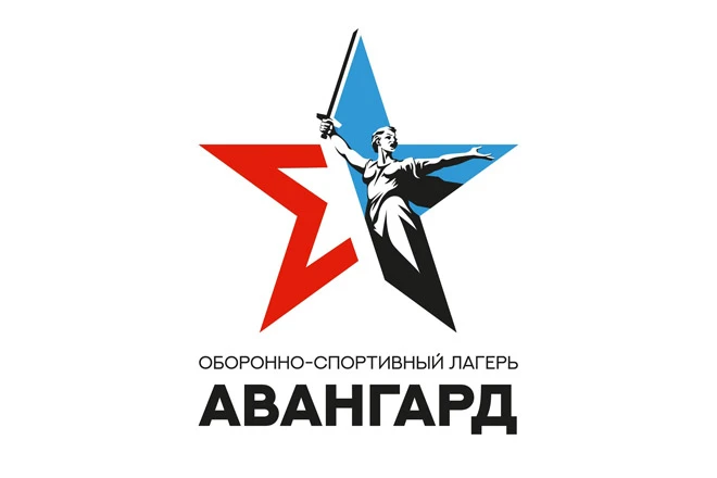 ❗ Внимание! Оргкомитет оборонно-спортивного лагеря "Авангард" сообщает о дополнительной возможности 
