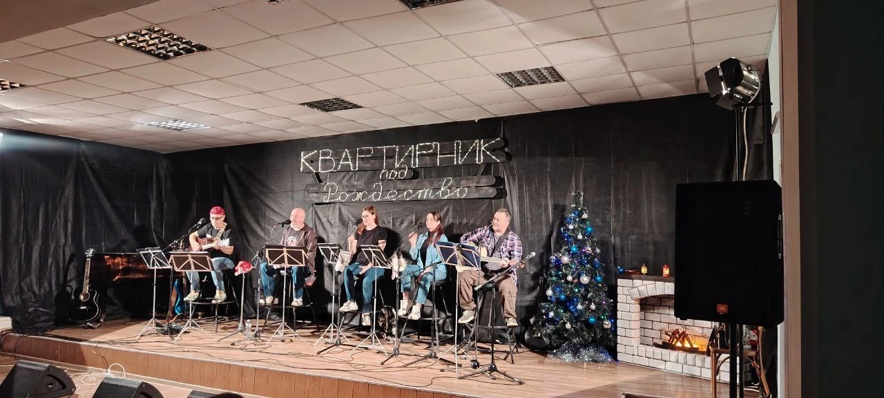 6 января уже традиционно, в малом зале ДК «Современник» прошел Квартирник под Рождество. 
Театральна