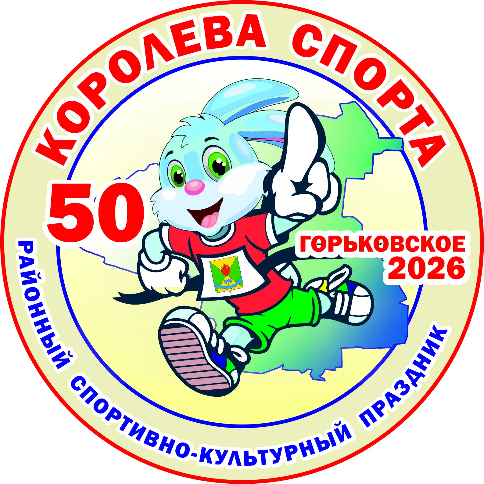 Дорогие жители Культурной Столицы! 
.
В эту пятницу приглашаем посетить стадион "Юность" Горьковског
