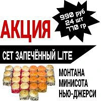 ❗Акция действует сегодня и только для участников группы ❗
Заказать можно по телефону:
📱65-75-90 Ста