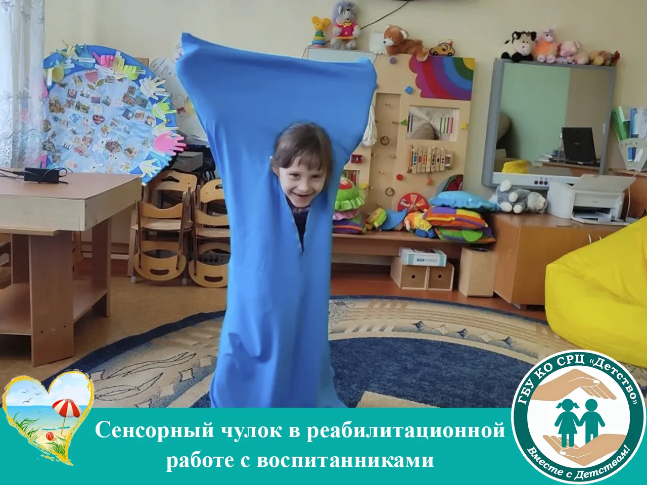 В детстве многие из нас любили залезать под одеяла, в домики из подушек и пледов, в чемоданы, ящики,
