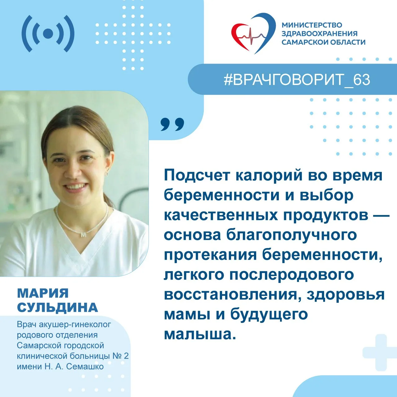 ❓Как подсчет калорий во время беременности помогает контролировать рацион и обеспечивать сбалансиров