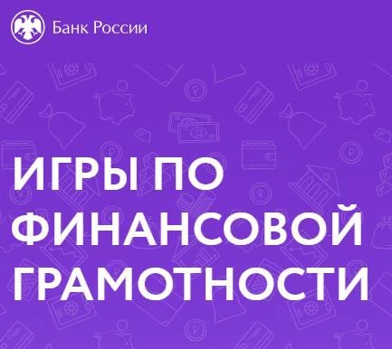 Отделение по Магаданской области Дальневосточного главного управления Центрального банка Российской 
