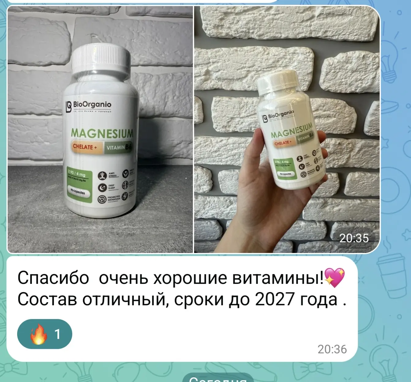 Обожаю когда вы присылаете мне фото-отчеты❤️

Это победители нашего розыгрыша получили свои призы. О