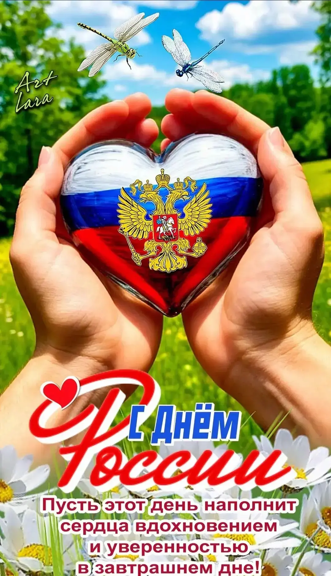 Губернатор Виталий Хоценко поздравил жителей Омской области с Днем России

Он поблагодарил каждого, 