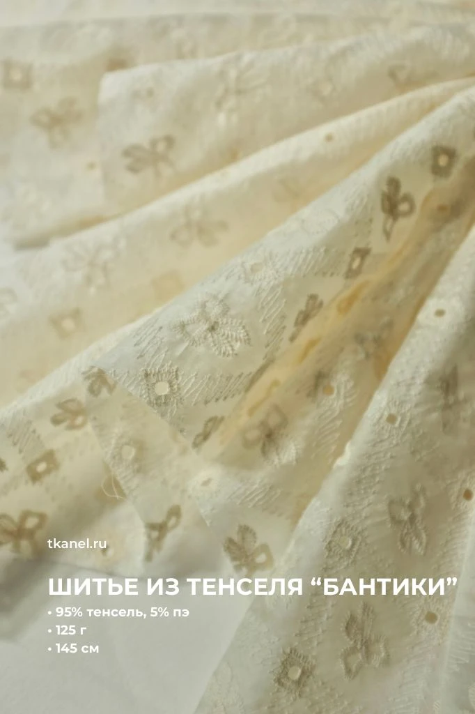 Один из пунктов в списке наших важных дел на это лето:

сделать так, чтобы все вы влюбились в тенсел