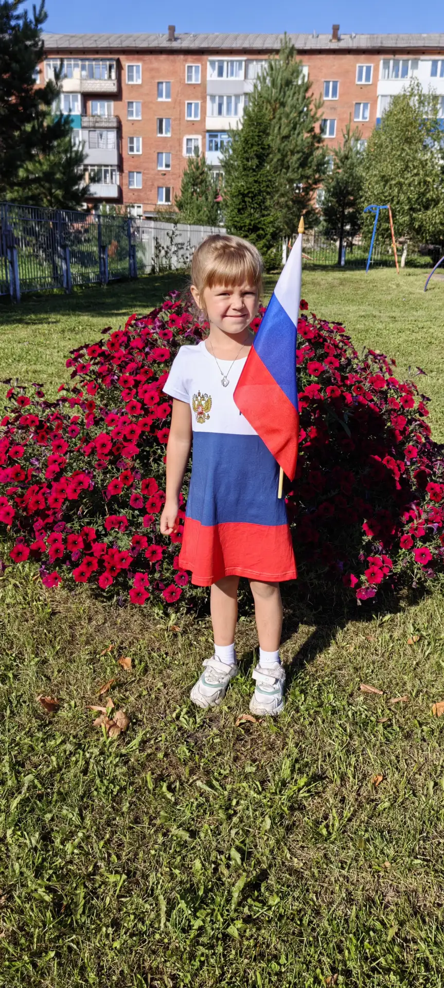 С Днём России! 🇷🇺