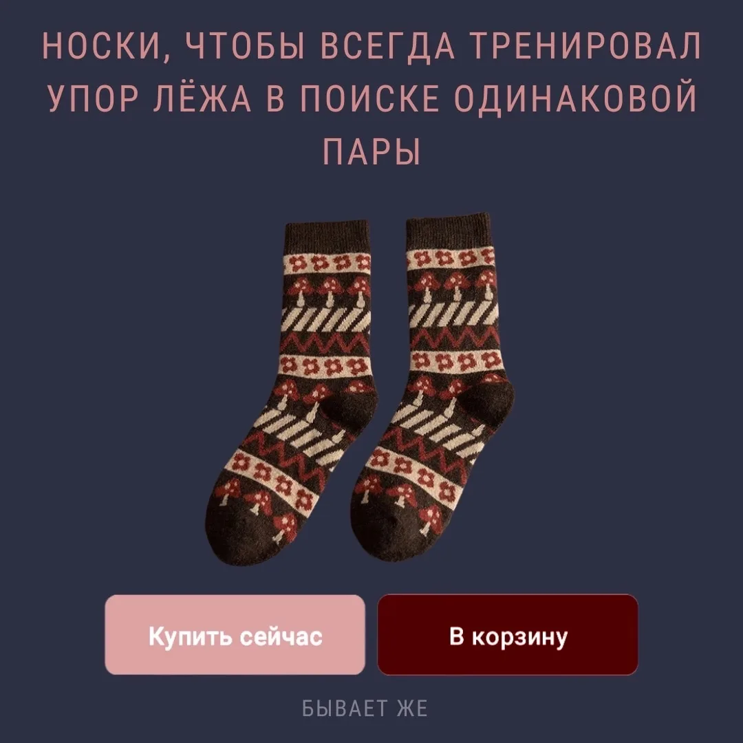 ДЛЯ САМЫХ-САМЫХ

Отставить пену для бритья! Есть варианты поинтереснее 

Выбирай «тот самый» подарок